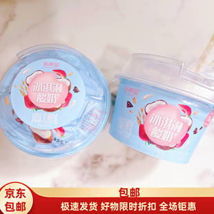 新希望冰淇淋酸奶赠送15克曲奇谷物包拌料下午茶酸奶