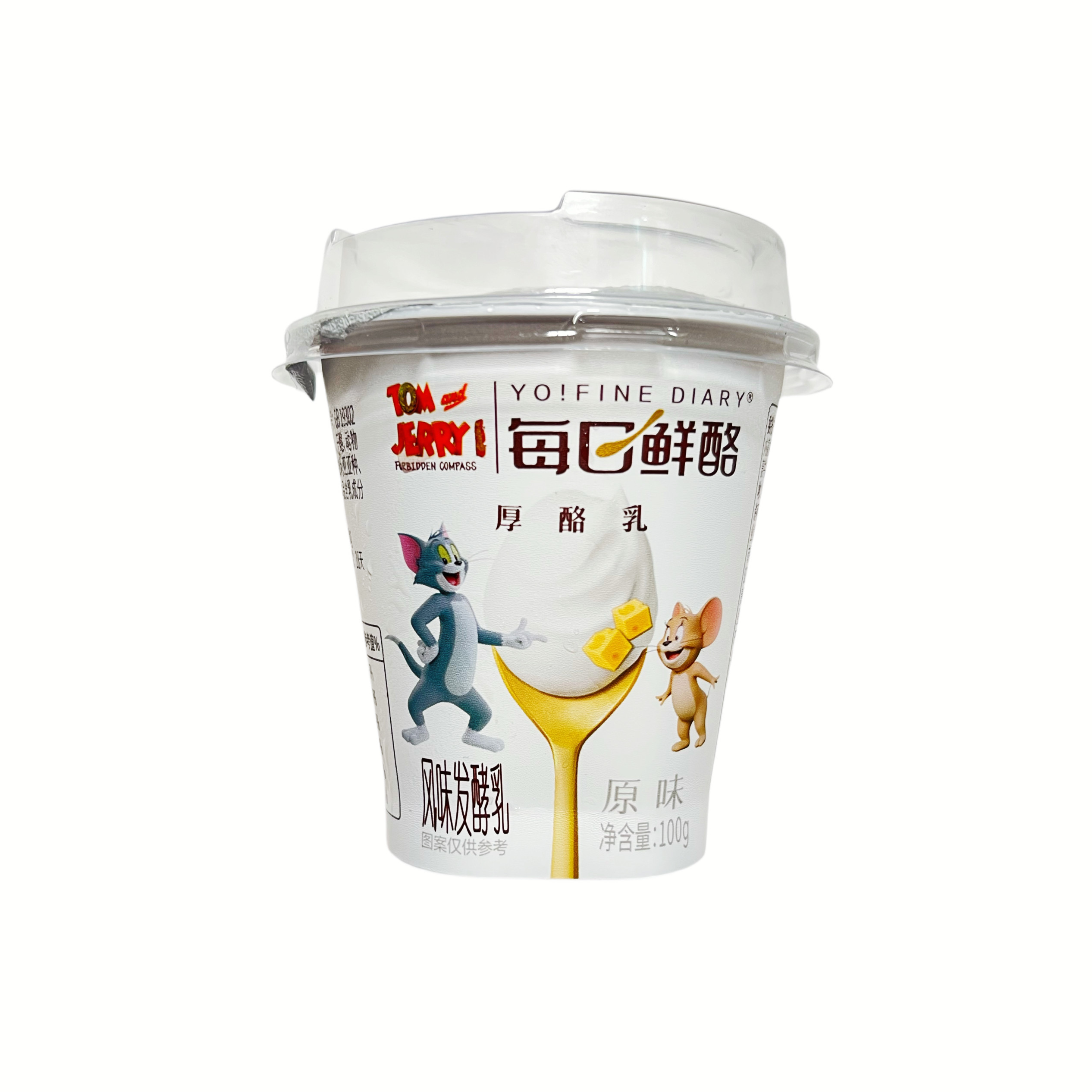 蒙牛每日鲜酪厚酪乳原味风味发酵乳100克原味酸奶