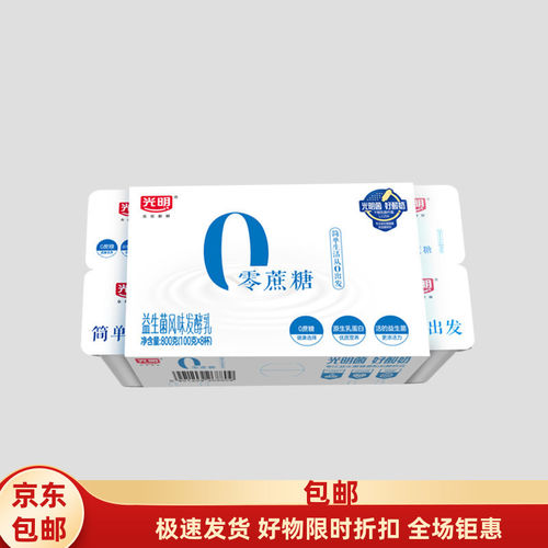 光明0蔗糖益生菌风味发酵乳