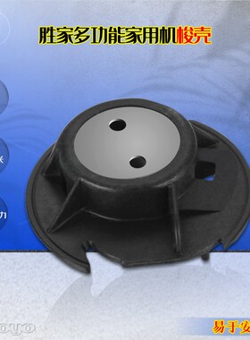 适用于兄弟多功能家用机BC2500梭壳缝纫机配件