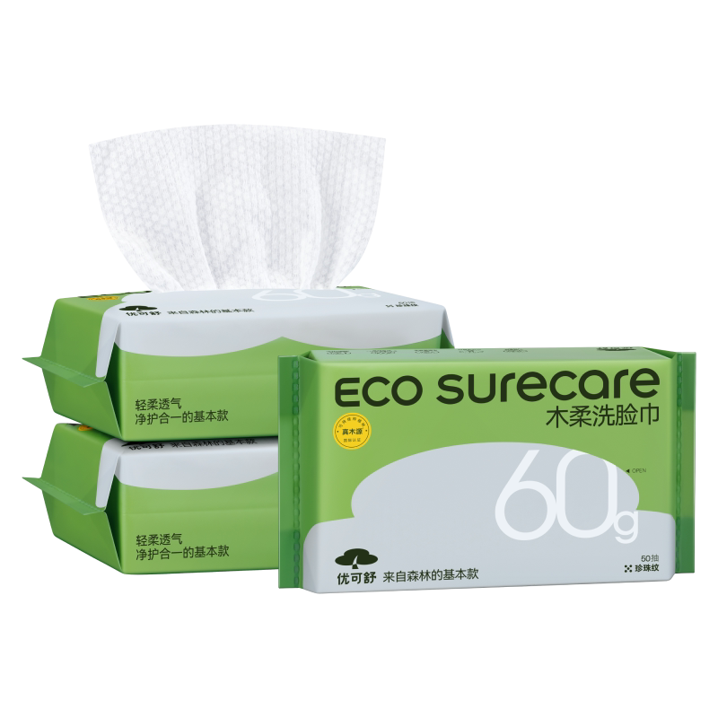 优可舒婴儿宝宝洗脸巾悬挂壁挂式擦脸洁面巾亲肤柔软干湿两用