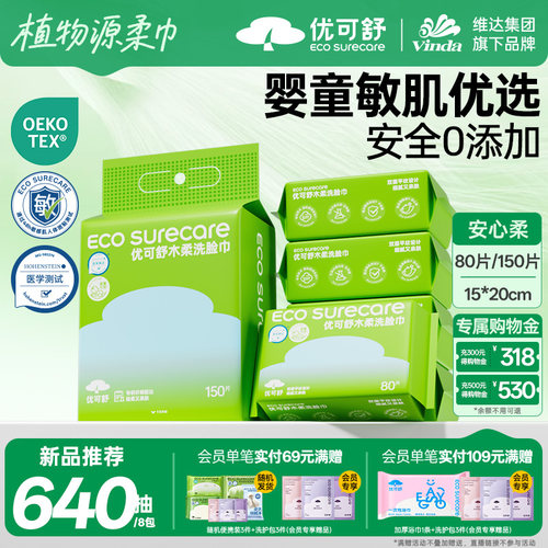2大提家庭装悬挂式婴儿用洗脸巾