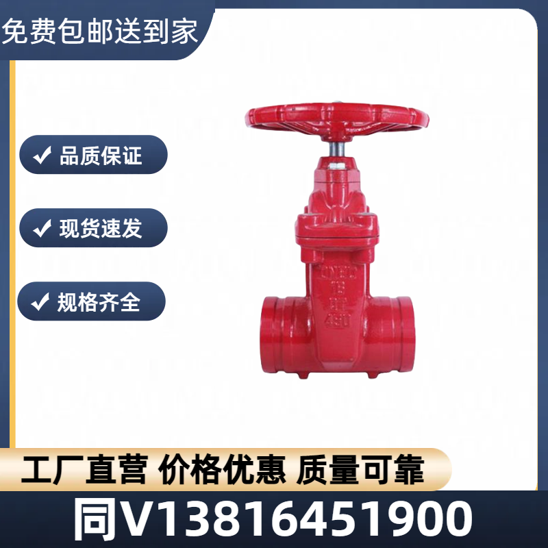 正丰良工沪工精嘉良精精工埃美柯上龙沟槽暗杆闸阀