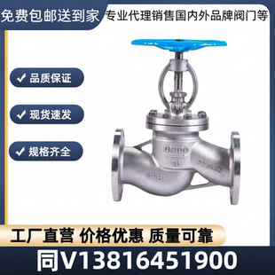 中核苏阀正丰沪工良工开维喜埃美柯标法兰波纹管