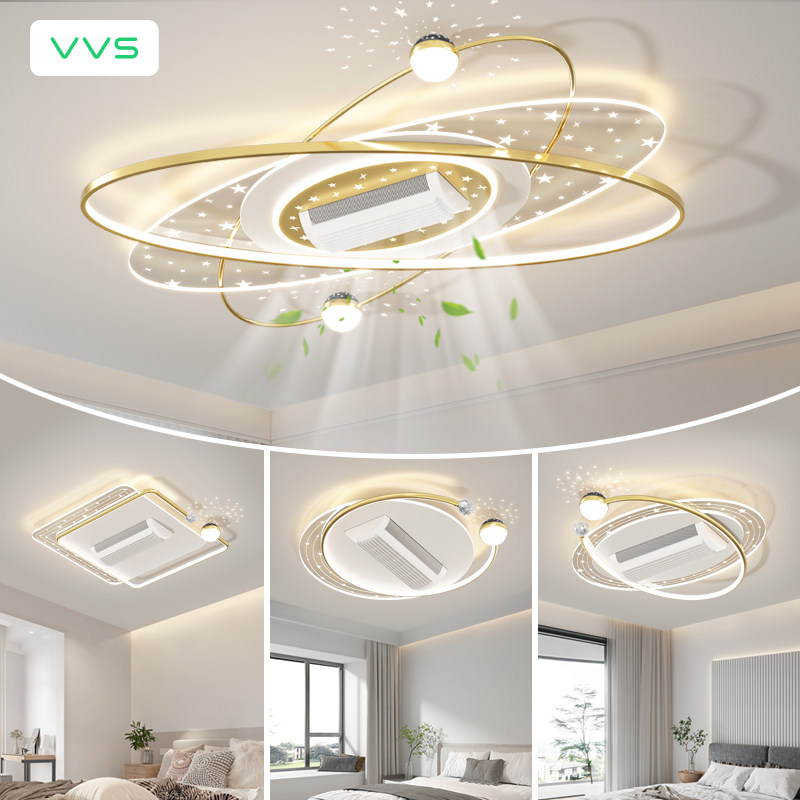 VVS 客厅吸顶灯现代中山灯具金色2025新款餐厅卧室一体无叶风扇灯