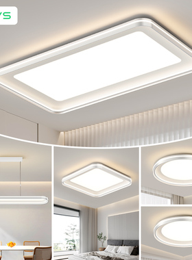 VVS客厅吸顶灯长方形2025新款奶油风现代简约LED节能中山灯具大全
