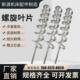 螺旋叶片绞龙变径螺旋304不锈钢碳钢叶片输送机上料机螺旋轴定制