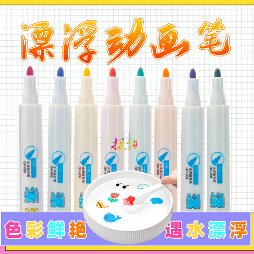 神奇化学趣味性科学实验探询优惠