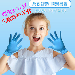 探询儿童一次性丁腈手套独立包装加厚小孩童艺术手工绘画材料套装