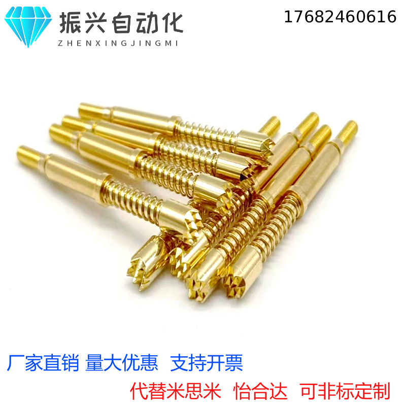 米思米怡合达型NR90-R/SNP30-G/NP90SF-A/AS/B/C/D/E/G探针