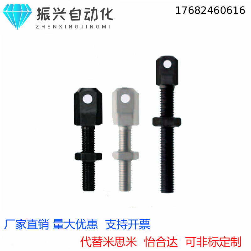 SRC-R40/L40/R60/R50/50R80 VSS21-60/VSS11-60/35/40链条连接杆