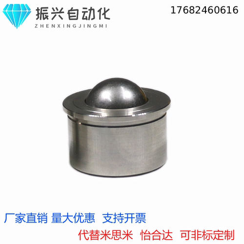 BCHA7.5 9 11 15 18 24 30压入式钢珠滚轮QDC21/22万向滚珠BCHAJ
