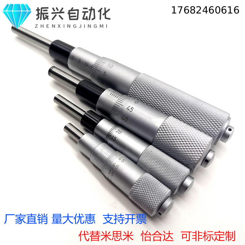 上隆同尺寸SAMLO CFCC CFCM CFCY CFCR-6/13/25/50 千分尺旋钮S