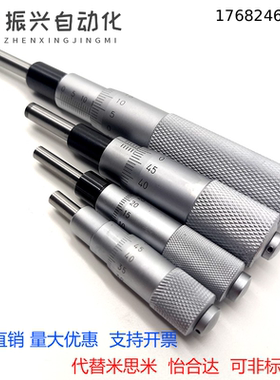 上隆同尺寸SAMLO CFCC CFCM CFCY CFCR-6/13/25/50 千分尺旋钮S