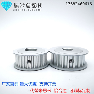 米思米型ATP BTP KTP MTP MTPB XL025/031/037/050同步带轮齿形轮