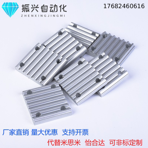 代替米思米TBCR-S3M/5M/8M60/100/150/250同步齿形带连接用齿板