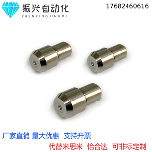 代替米思米JPBB2/3/4/5/6/8定位销 大头台阶/锥角型
