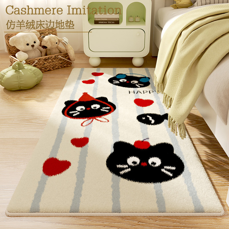 卡通卧室地毯加厚毛绒床边地毯儿童房地毯女孩卧室地垫床边可水洗,居家布艺,地毯,淘宝优惠券,粉丝福利购,淘宝优惠卷