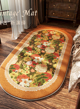 椭圆形复古地毯卧室主卧轻奢高级床边毯床前地垫房间床下脚垫毛绒
