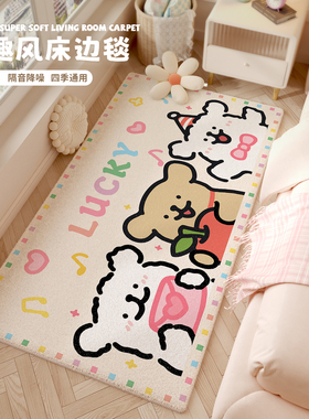 线条小狗地垫卧室床边地毯女孩卧室儿童房地垫阅读区ins风毯可爱