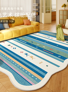 蓝色地毯客厅轻奢高级感多巴胺地毯异形不规则客厅地垫免洗可擦毯
