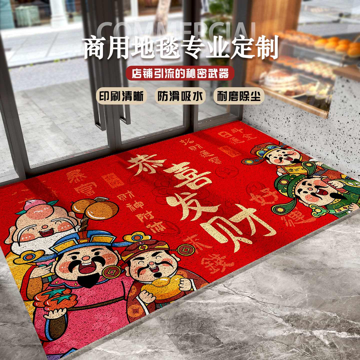 商用地毯专业定制防滑底部不移位