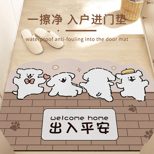 可DIY自由裁剪可擦免洗地垫