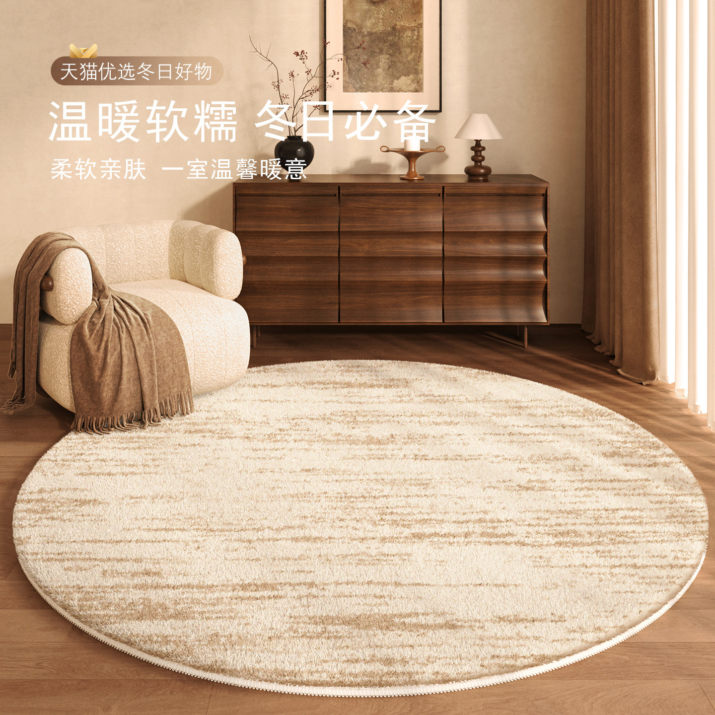 中古风地毯卧室圆形地毯衣帽间地垫梳妆台地毯化妆椅地垫摇摇椅毯