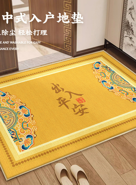 黄色入户门地垫出入平安门垫进门入户门脚垫门口金色地垫玄关地垫