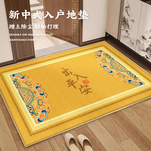 新中式入户地垫精致锁边经久耐用