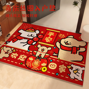 线条小狗地垫入户门地垫门外进门门口地垫丝圈地毯入户门口脚踏垫