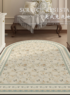 椭圆法式奶油风入户门地垫进门地毯玄关门口脚垫pvc可擦免洗防滑