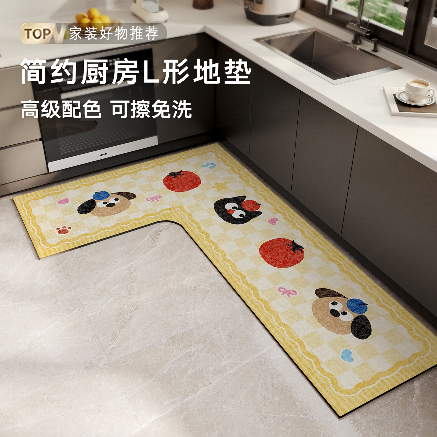 2026新款简约卡通l型地毯厨房防滑防油7字型厨房地垫硅藻泥吸水垫,居家布艺,厨房地垫,淘宝优惠券,粉丝福利购,淘宝优惠卷