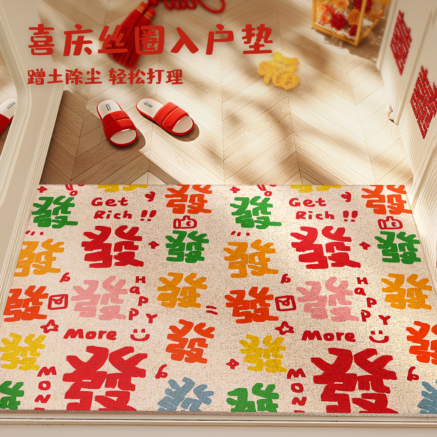 入户门地垫厚度适中不卡门缝