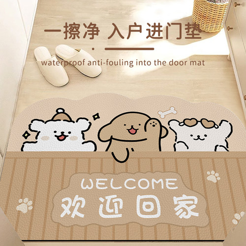 地毯入户门地垫免洗pvc换鞋玄关地垫入户门垫可裁剪进门口地垫子