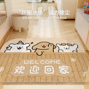 垫 卡通丝圈入户门地垫地毯入户进门口蹭土脚垫子防滑耐脏可裁剪鞋