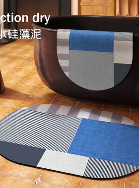 蓝色中古卫生间地垫美式硅藻泥浴室吸水防滑垫门口厕所脚垫子防滑