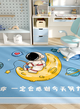 蓝色太空人书房转椅地垫可爱儿童阅读区垫子书房书桌学习椅子地垫