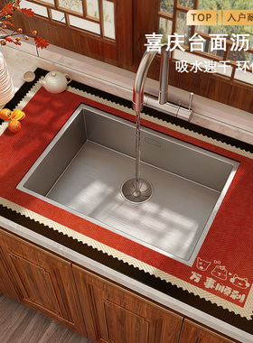 喜庆红色洗碗池台面垫水槽厨房吸水垫硅藻泥防霉防溅水台面沥水垫