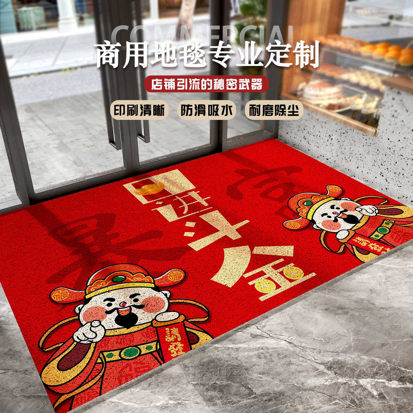 商用地毯专业定制0甲醛无异味