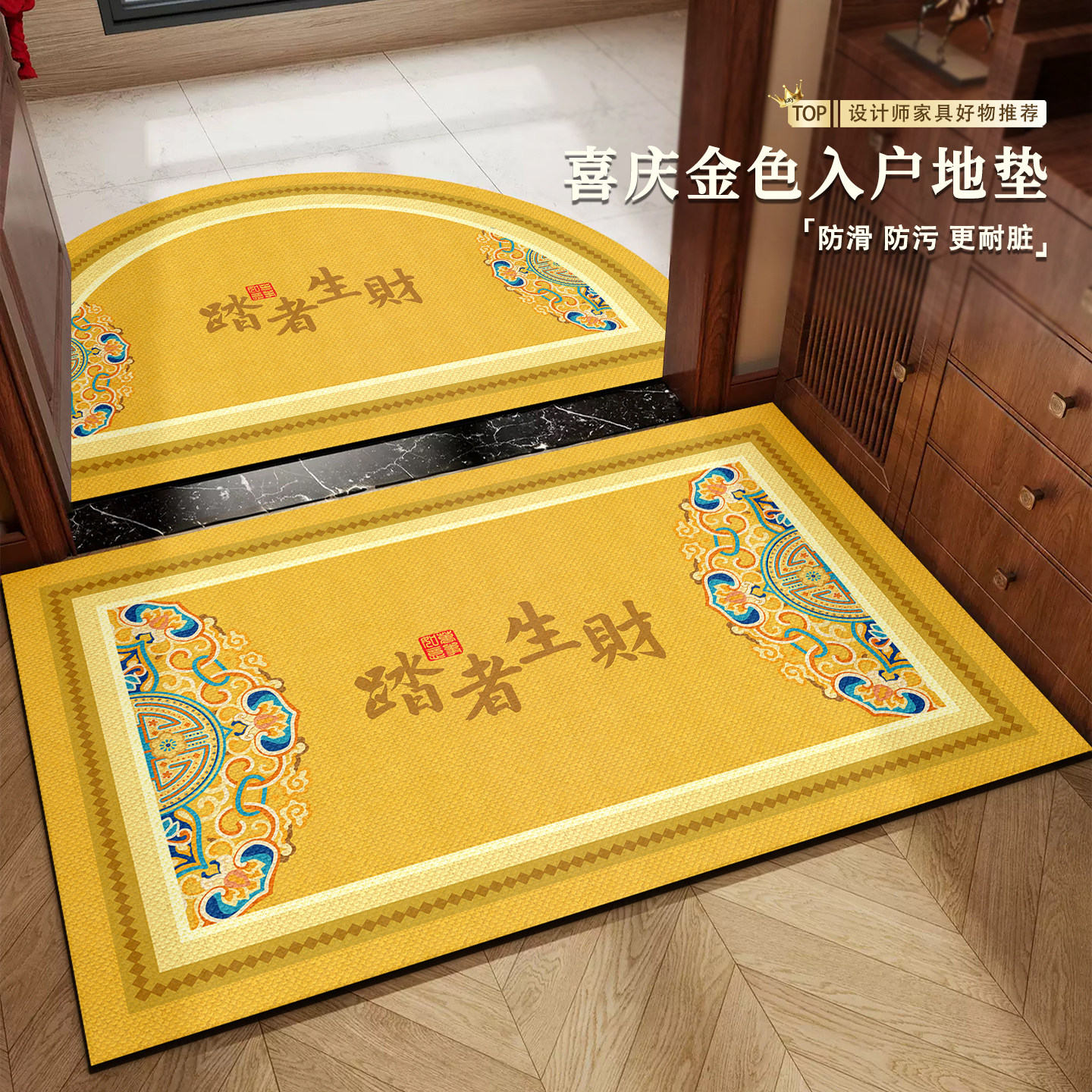 金色入户门地垫2026新款黄色地毯高级感入门户地垫硅藻泥防滑脚垫,居家布艺,入户地垫,淘宝优惠券,粉丝福利购,淘宝优惠卷