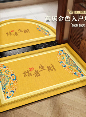 金色入户门地垫2026新款黄色地毯高级感入门户地垫硅藻泥防滑脚垫