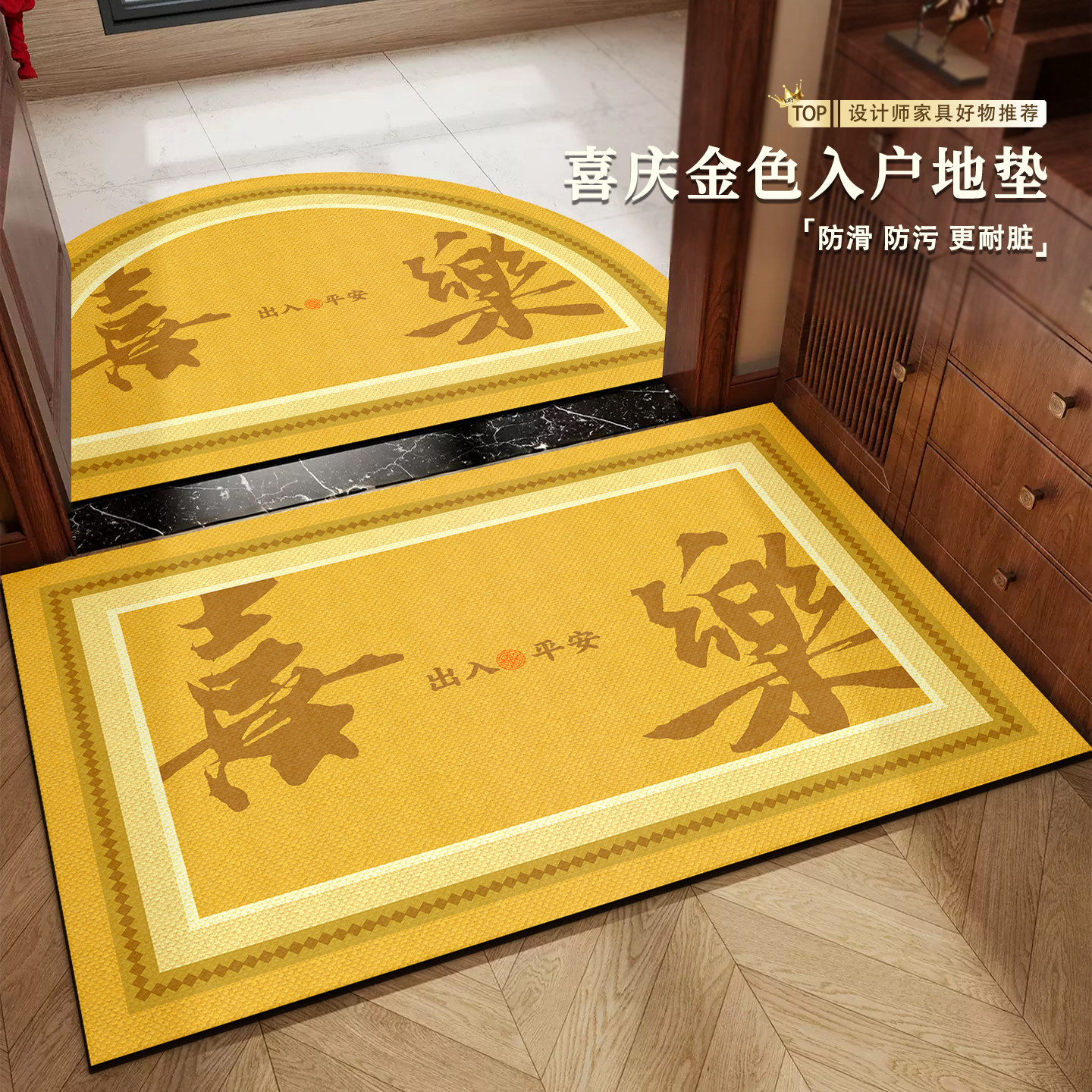 金色地垫入户门地垫入户门垫黄色地毯硅藻泥地垫进门门口可擦免洗,居家布艺,入户地垫,淘宝优惠券,粉丝福利购,淘宝优惠卷