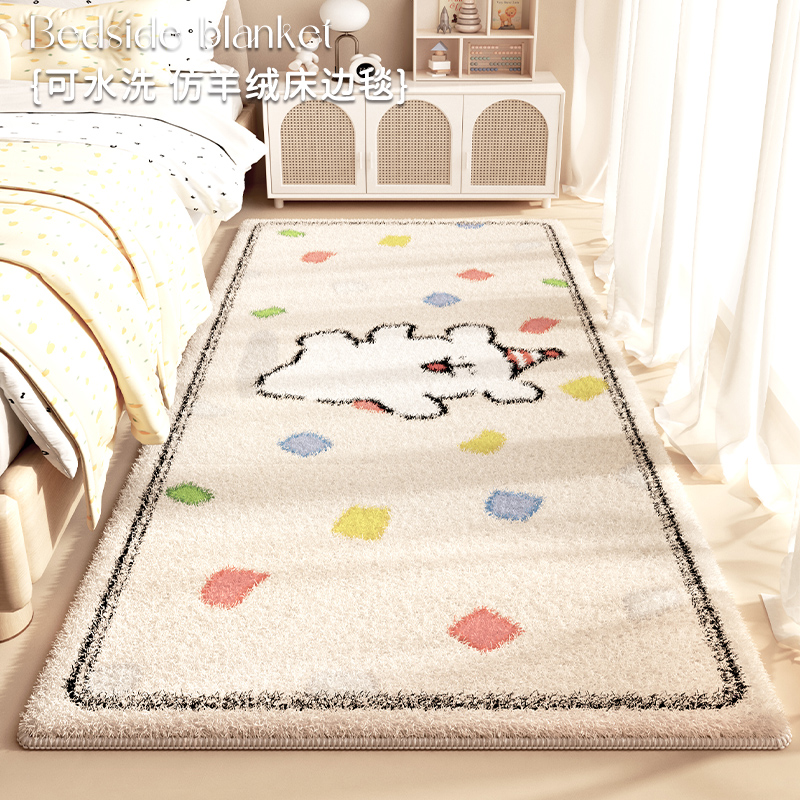 床边地毯撸猫般轻柔感毯面