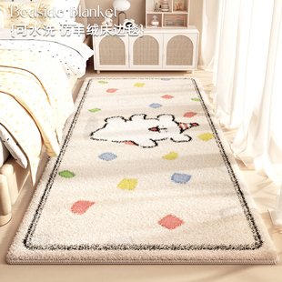 卡通线条小狗卧室地毯床边小地垫地毯女孩卧室儿童房地毯加厚毛绒