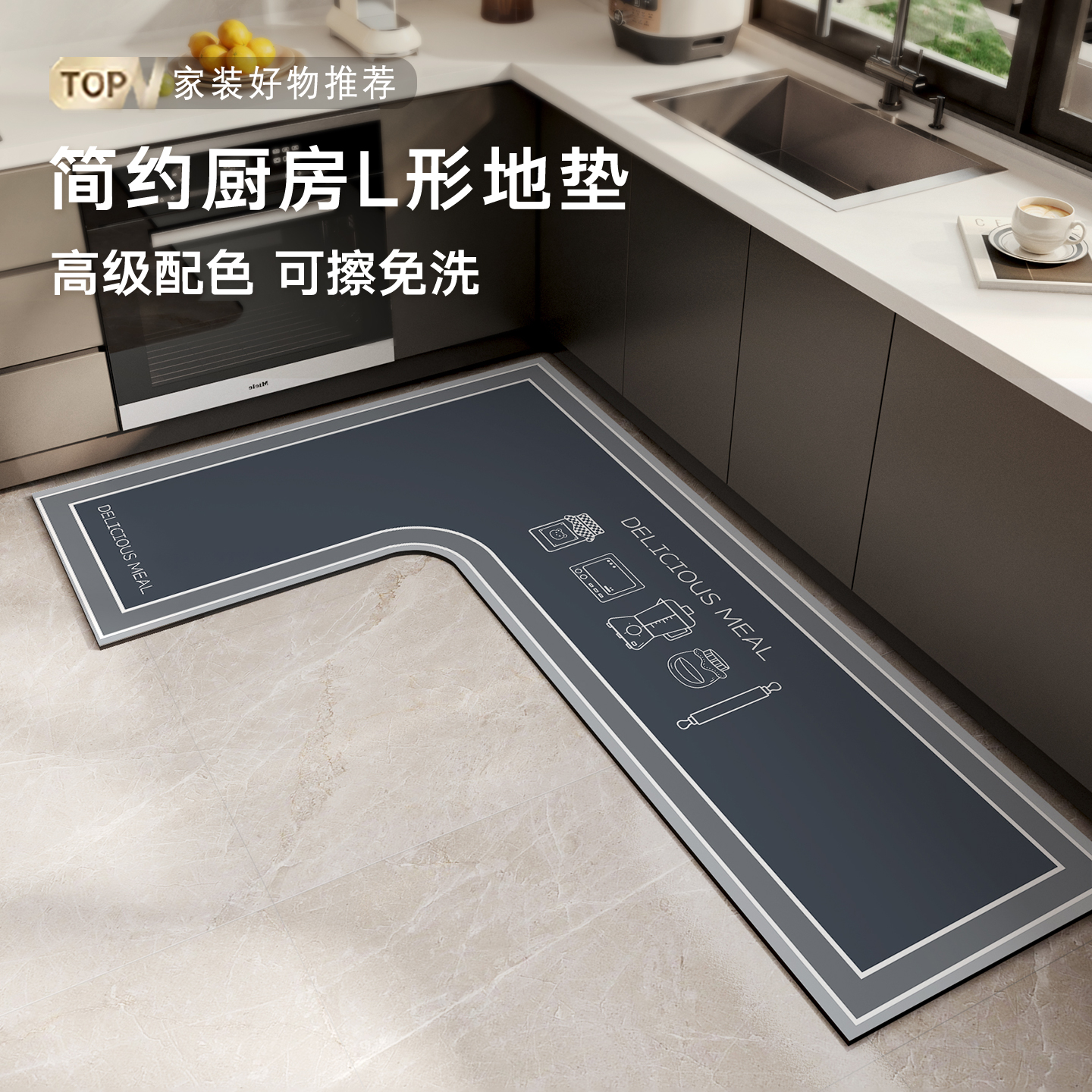 厨房地垫0甲醛无异味环保质检