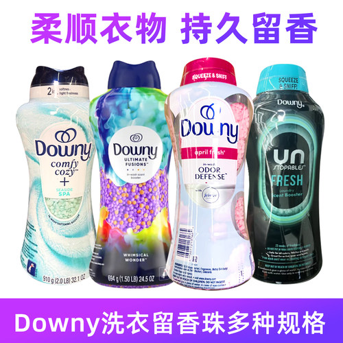 当妮留香珠洗衣增香柔顺多款可选