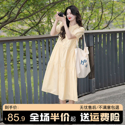 taobao agent Yellow summer shirt, dress, long skirt, 2023, french style