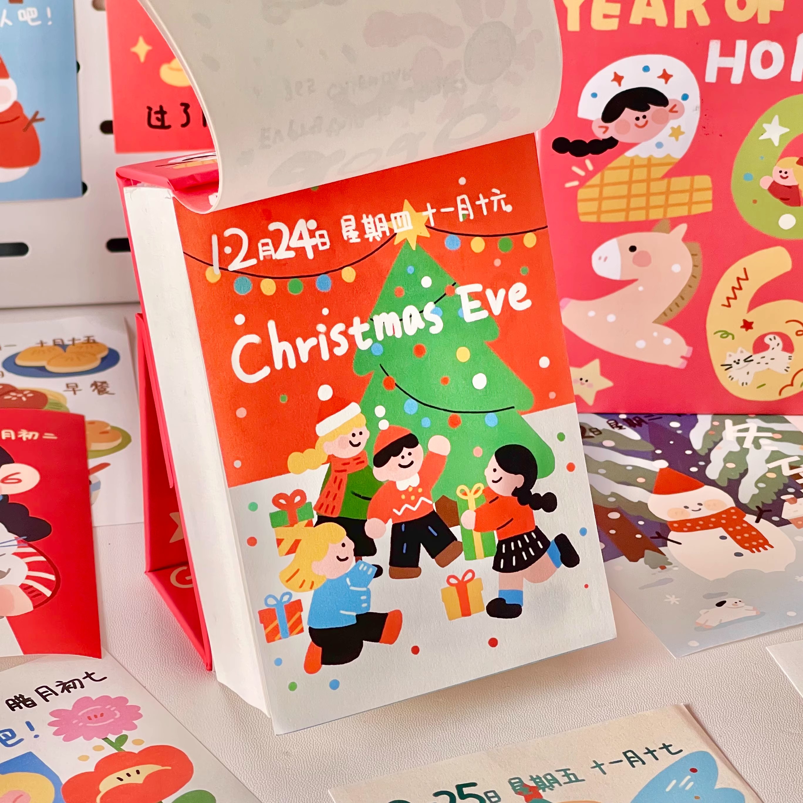 原创2026年插画涂鸦台历卡通可撕马年日历一日一页桌面装饰日历