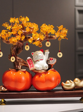 新中式事事如意柿子摆件招财进宝猫发财树客厅酒柜装饰品乔迁礼物